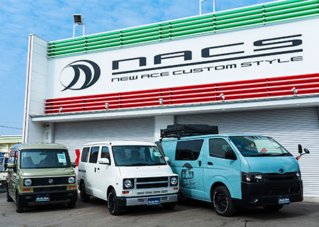 NACS 福岡店／アップル福岡南バイパス店