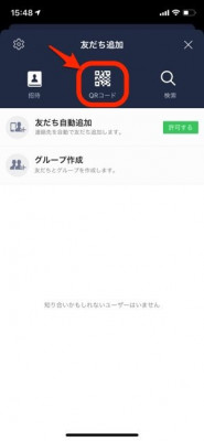 LINE è¿½å æ¹æ³