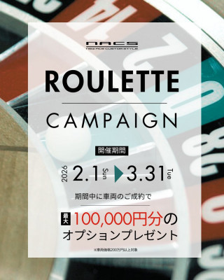 NACSåå¤å±